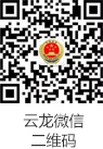 微信圖片_20201118170111.jpg